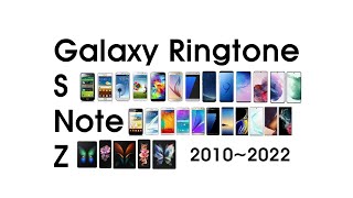 갤럭시 S Note Z 시리즈 벨소리 Galaxy S Note Z Series Ringtone(2010~2022)