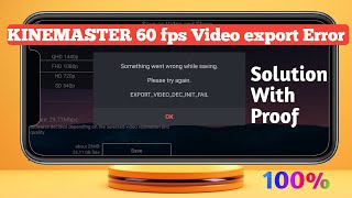 Kinemaster Problem Solved | Export failed in Kinemaster | Export Error in Kinemaster