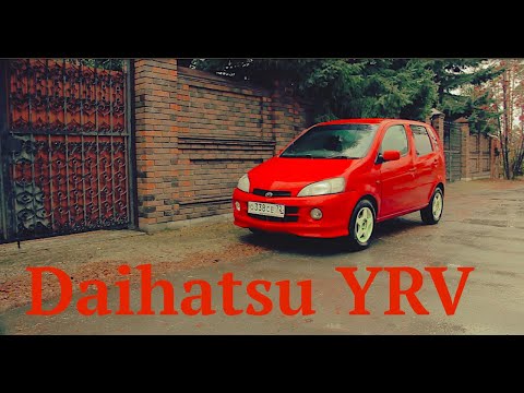 Video: Daikhatsu Yrv 1.0 Plus