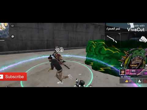 لايك كومنت اشتراك لا هنتت