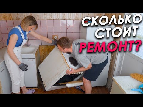 ЭТА КУХНЯ ПОКОРИЛА ВСЕХ 🔥 РЕМОНТ КУХНИ СВОИМИ РУКАМИ