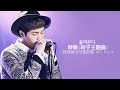 【韓中字】불러본다(呼喚) - 時宇主題曲 對我而言可愛的她OST part6