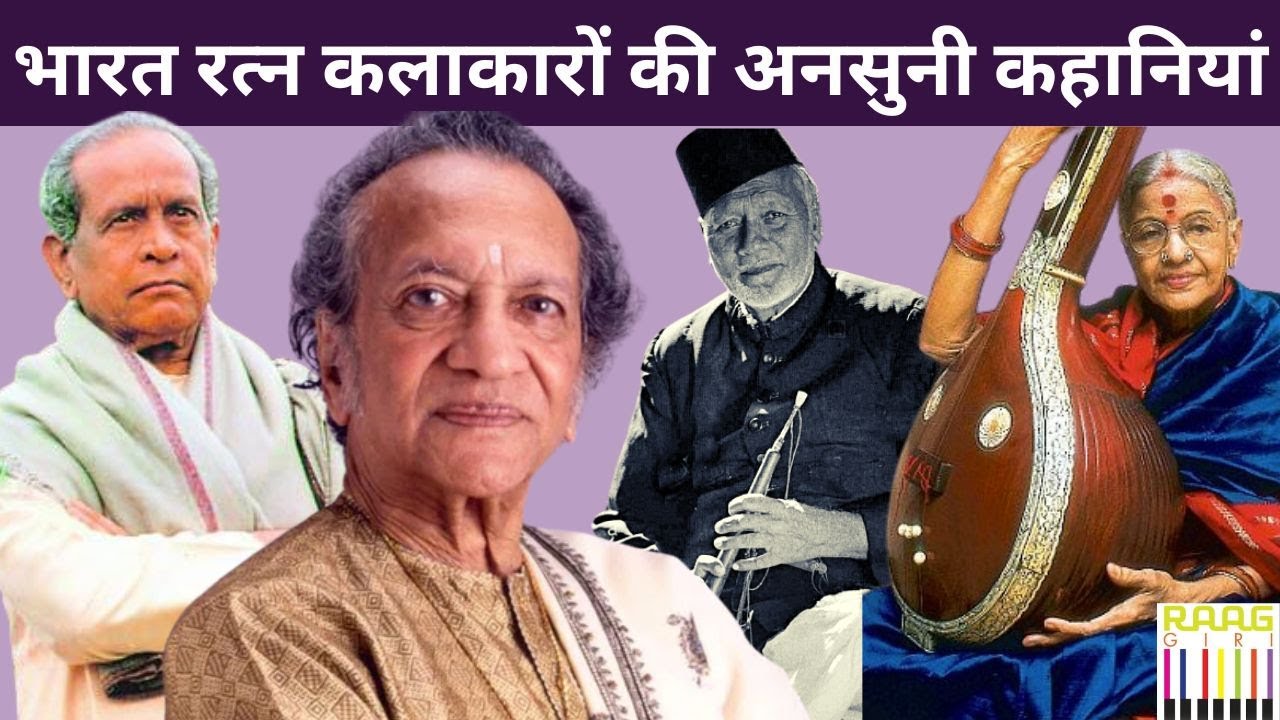 Untold Stories of Bharat Ratan Ustad Bismillah Khan, Pandit Ravi ...