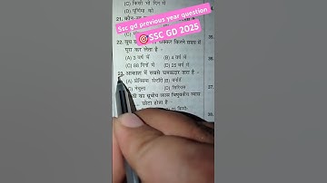 #sscgd previous year question paper very important questions for next ssc gd exams#gd #bsf