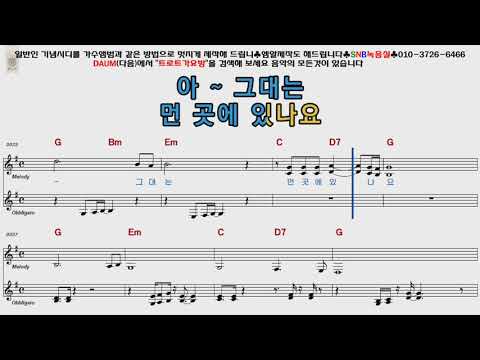 마음과마음 그대먼곳에 남자키
