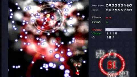 Touhou 06 - Embodiment of Scarlet Devil - Extra Stage clear pt. 2/2