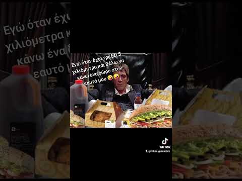 Σε λίγες μέρες