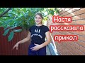 VLOG Батон сходит с ума. Костя на рыбалке. Почему мало видео