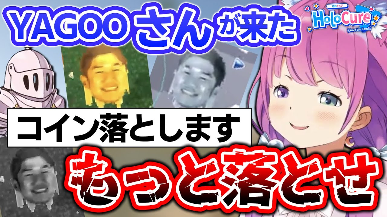 【ホロキュア】CEOに敬意を払いつつも、欲望には逆らえなかったルーナ姫まとめ【姫森ルーナ/ホロライブ切り抜き】