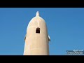 من البحرين سورة البقرة سريعة بالحدر قصد الحفظ