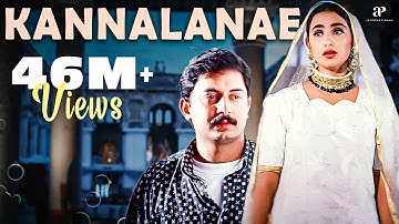 Bombay Movie Songs | Kannalanae Song | Aravindswamy | Manisha Koirala | Nassar | A.R.Rahman