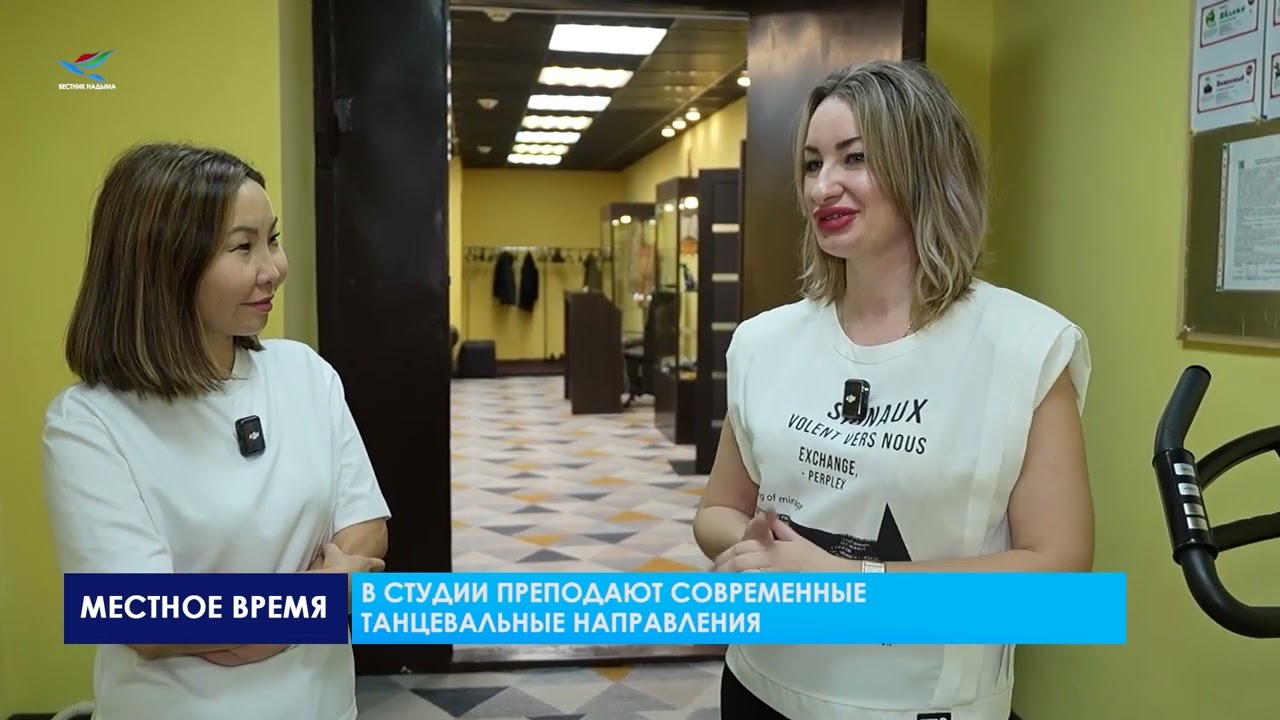 Бизнес-старт. Танцевальная студия «Пантера» (26.09.25)