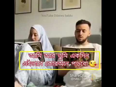 ভিডিও: আপনার স্বামী না চাইলে ডিভোর্সের জন্য কীভাবে ফাইল করবেন