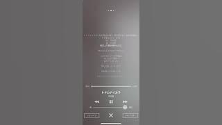 【トドカナイカラ】平井堅 歌詞付き フル