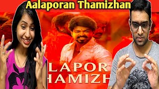 Mersal - Aalaporan Thamizhan Tamil Video | Reaction | Vijay | A.R. Rahman | Cine Entertainment