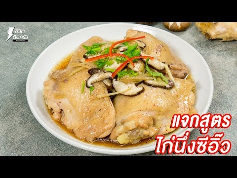 ครัวเที่ยวตามใจ #วิธีทำอกไก่ผัดน้ำพริกเผา คลิปโดนใจ ฝากกดไลค์ กดแชร์ กดติดตาม กดกระดิ่งแจ้งเตือนไว้ด. 