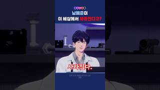 메인보컬 5명 메인래퍼 5명 메인댄서 5명🫢💙💜#플레이브 #맛탕즈