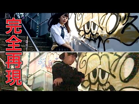 【日向坂46】「期待していない自分」未完のMV完全再現！！【ひらがなけやき】