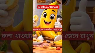 Best source of potassium &amp; B6|
