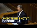 🔥Припиніть набивати власні кишені та негайно виділить гроші український армії!