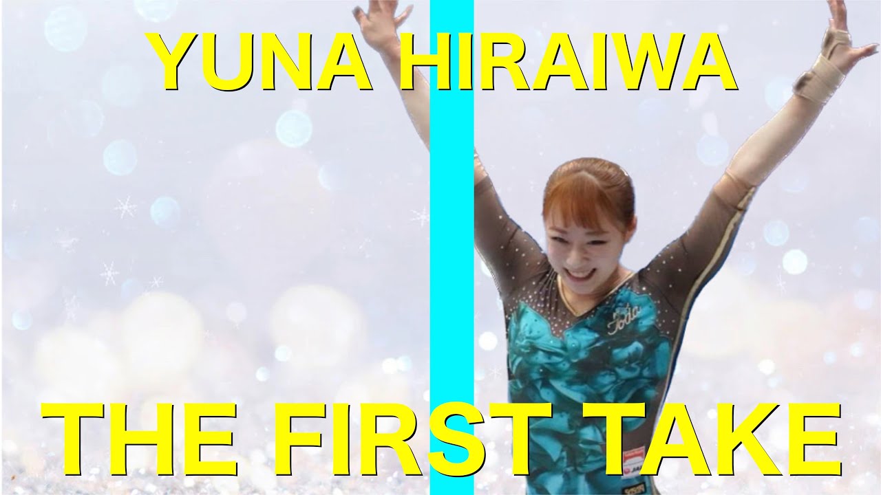 体操-平岩優奈/THE FIRST TAKE - YouTube