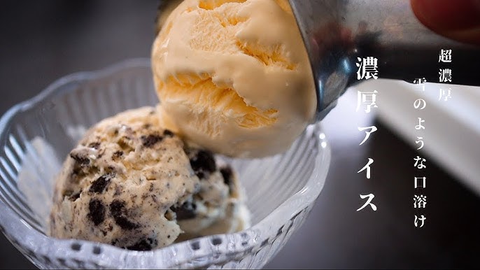 材料は２つだけ 簡単すぎる チョコレートアイスクリーム Chocolate Ice Cream Youtube