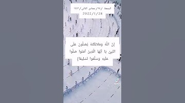 أرح مسمعك 🎧 وقلبك ❤️القارئ احمد النفيس  #روائع_إسلامية