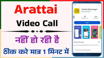 Arattai App Video Call Nahi Ho Rahi Hai | Arattai Video Call Not Working Problem Solve 2025