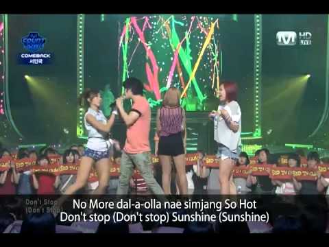 [K-POP] Shake It Up (by Seoinguk) - karaoke ver.(CJ E\u0026M)