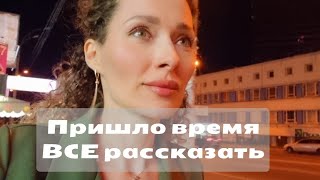 Я Из Донбасса(Торецк)Киев 04.09.23🔴Пришло Время Говорить Правду🔉