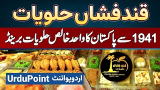 Qandfishan Sweets Gujrat - 1941 Se Pakistan Mein Khalis Halwiyat Banane Wala Brand