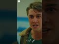 شجار آسيا ودوروك خوف دوروك على نبهات أخوتي الحلقة 34