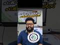 പാക്കിംഗ് ബിസിനസ് തുടങ്ങാൻ PACKERS LICENSE നിർബന്ധം! #packers #business #trendingshorts