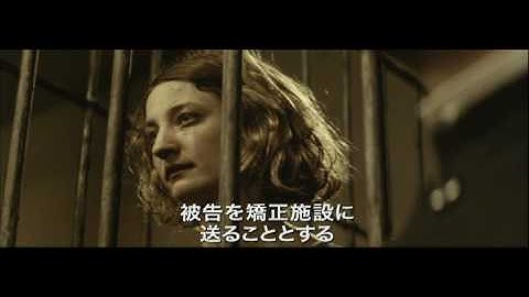 映画『ボローニャの夕暮れ』予告編