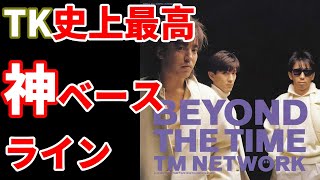 TMネットワーク 小室哲哉　BEYOND THETIME 8センチ8cmシングル TMネットワーク 小室哲哉 BEYOND THETIME 8センチ8cmシングル TM