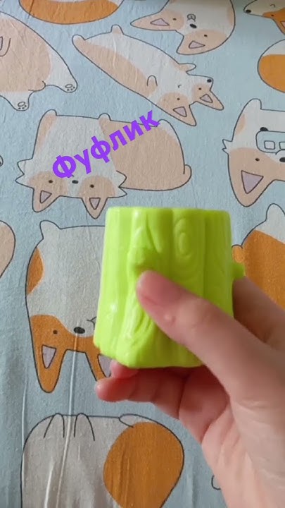 фуфлик - YouTube