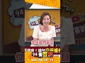 柯文哲羈押庭延續