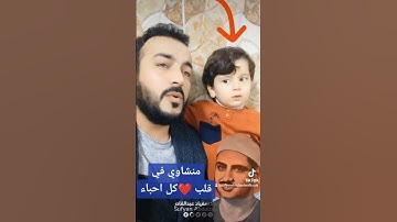 #_ #_اجمل  محاكاة لشيخ منشاوي بصوت القارئ سفيان عبدالقادر