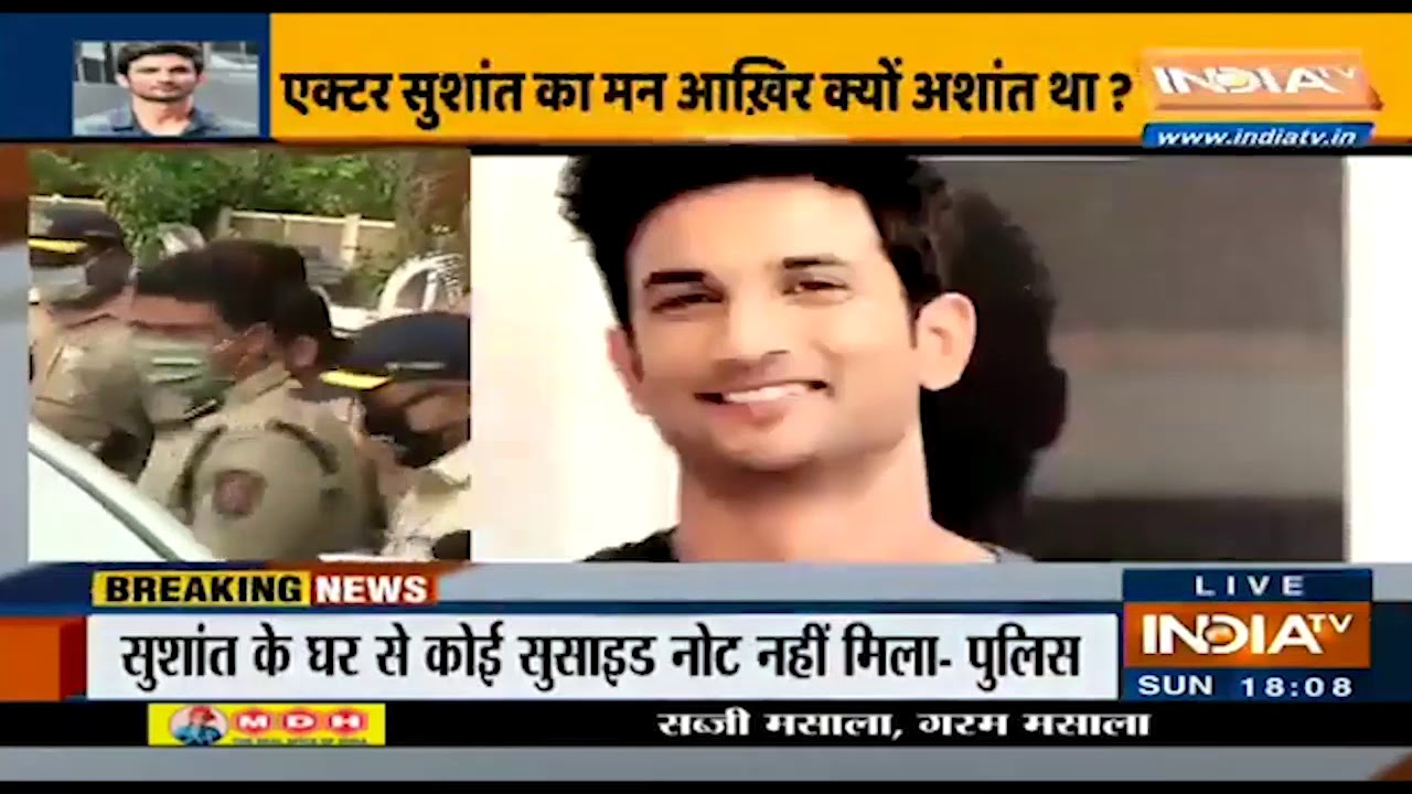 Sushant का अभी पोस्टमार्टम नहीं हुआ शुरु, पुलिस जांच करेगी कि मौत के बाद उनके होंठ काले क्यों थे