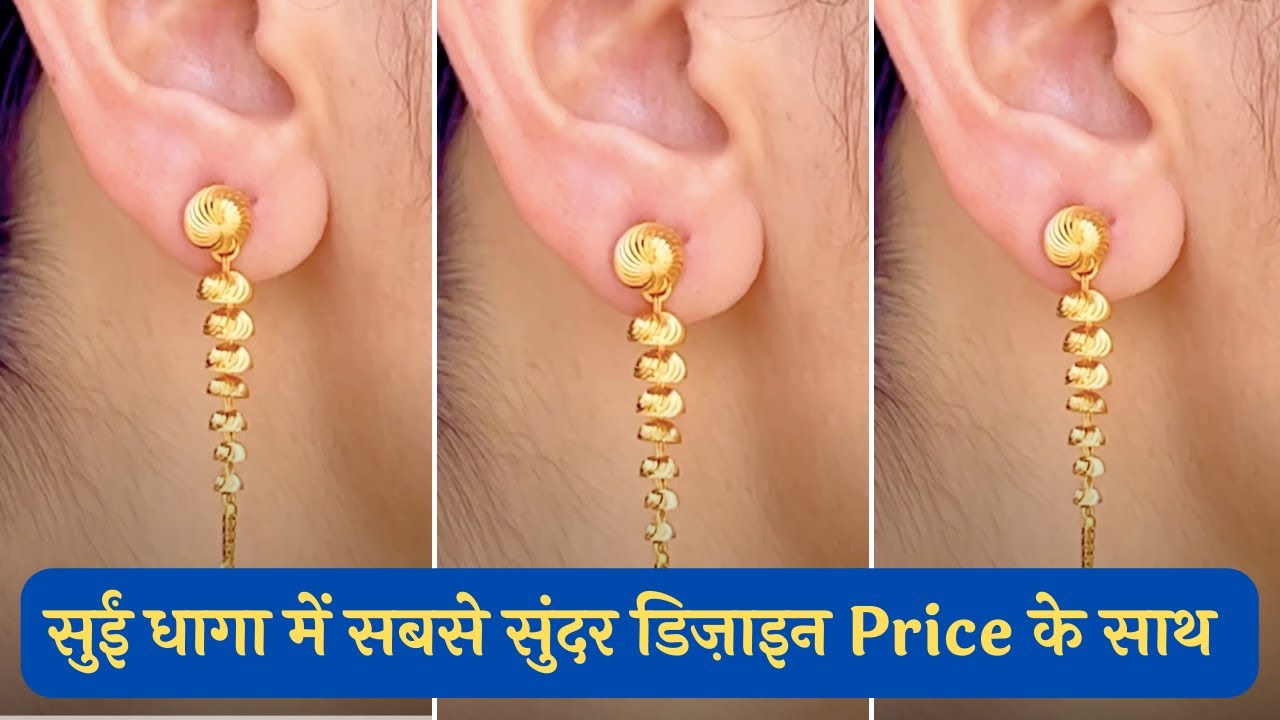 The Aabid Sui Dhaga Earrings | BlueStone.com