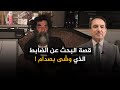 قصة البحث عن الضابط الذي وشى بصدام تلك الأيام مع د حميد عبدالله 