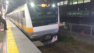 【入線】中野駅にJR東日本中央線E233系0番台東京行きが入線　ミニ８０７