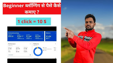 Blog Me CPC Kaise Badaye | How To Increase CPC , CTR In Blogging 2022