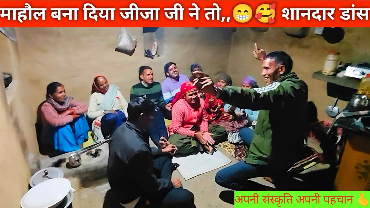 Bahut dur se aaye hamare ghar mehman, ek nya rishta😍 Sabne kiya full enjoy | Maza aa gaya | MS Vlogs