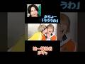 #リアルピース　【ご褒美？】　#プリティーボーイ　なアイドルグループ【罰ゲーム？】