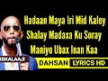 Iskalaaji mar baad i dagtayee mar kala maya hees cusub 2021 lyrics