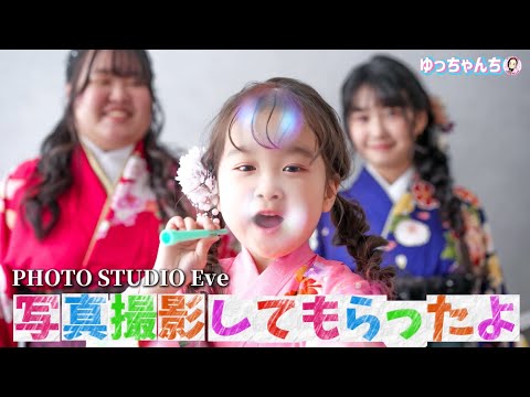 YutchanFamily - YouTube