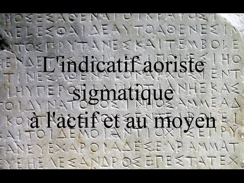 Vidéo: Est-ce que quatre sigmatiques sont bons pour vous ?