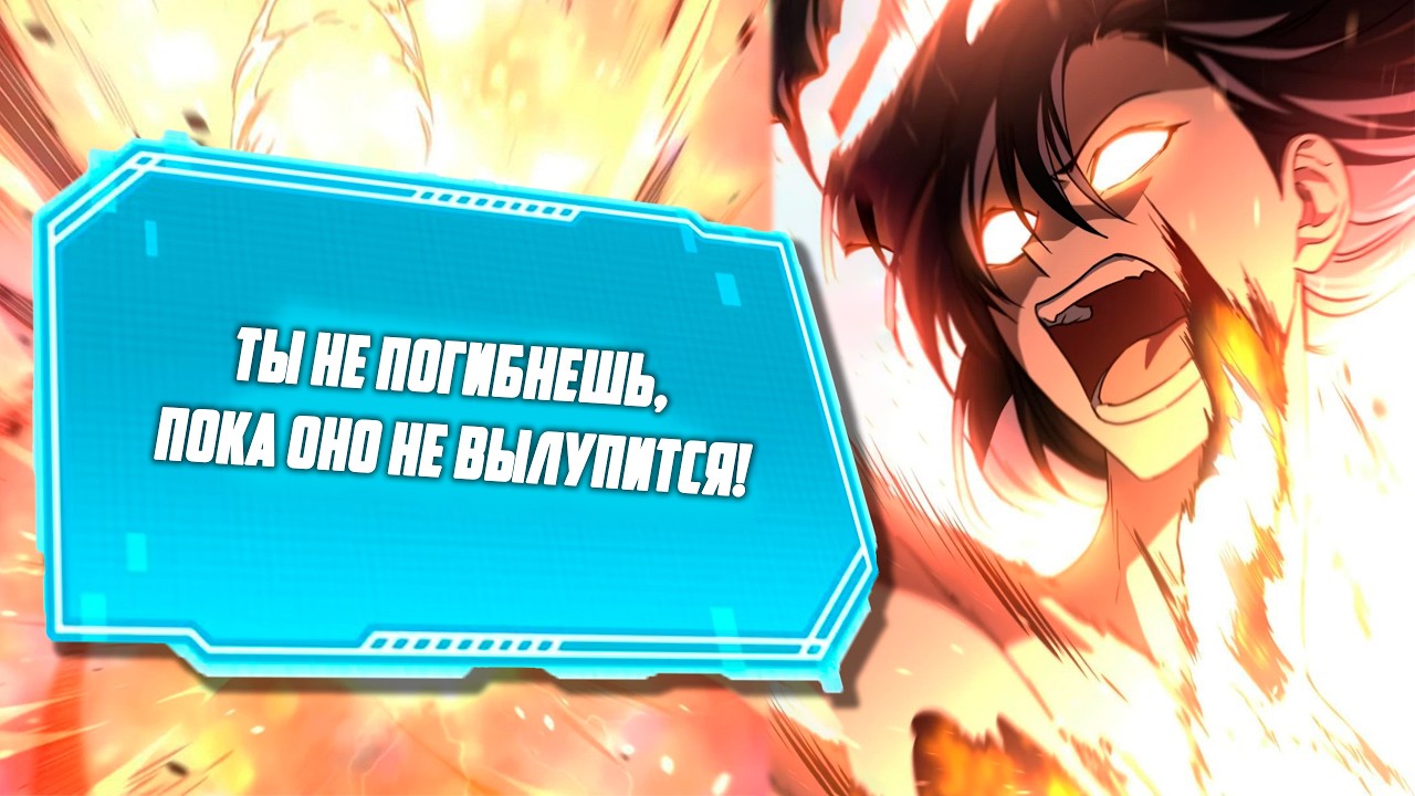 Охотница SSS Ранга Была Проклята Бессмертием, Но Она Этого Не Хотела!