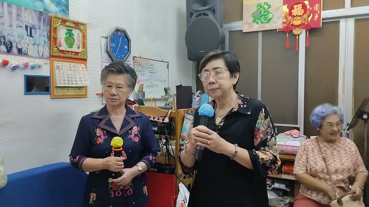 เฮียตี๋ตุ่ยจ๋อสู้ชิงเชเช็ง(เจ้ไน้+เสาะฮวง)